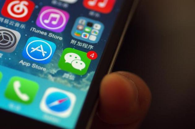 苹果和腾讯达成协议 微信打赏功能将回归